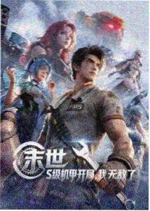 风与木之诗动漫封面